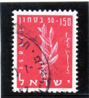 1957 Israele - Difesa Del Fondo - Usados (con Tab)