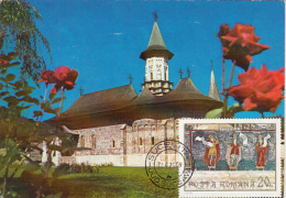 48496- SUCEVITA MONASTERY, ARCHITECTURE, MAXIMUM CARD, 1970, ROMANIA - Abbayes & Monastères