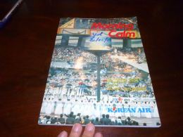 CB11 Livre De Bord Morning Calm Korean Air 1986 Nombreuses Publicités - Flugmagazin