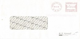 Hong Kong 1999 GPO Neopost “Electronic” N4467 Meter Franking Cover - Cartas & Documentos