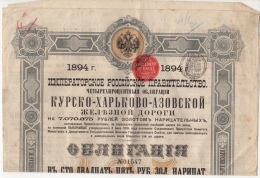 1894 Obligations 4,5% Du Gouvernement Impérial De Russie - Chemin De Fer De KOURKS (kiev) -125 Roubles Or Au Porteur - Russland