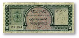 LIBYA - 5 POUNDS - L. 1963 - P 31 - ( 165 X 72 ) Mm - King EDRIS I - 2.ª Issue Very Scarse - 2 Scans - Libya