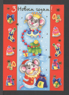 2007 Belarus. Postcard. Greeting Card, New Year, Mice, Christmas Tree, Gifts 1716-07 - Belarus