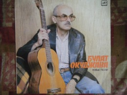 Boulat Okoudjava ( Булат Окуджава ) - World Music