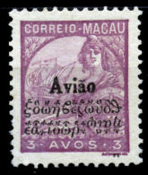 !										■■■■■ds■■ Macao Air Post 1936 AF#2 * Padrões 3 Avos VARIETY TYPE II - 2 SCANS (x10997) - Luchtpost