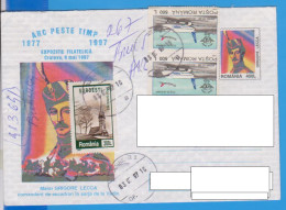 REGISTERED LETTER INFLATION STAMPS   ROMANIA STATIONERY - Other & Unclassified