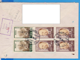 REGISTERED LETTER INFLATION STAMPS   ROMANIA STATIONERY - Other & Unclassified