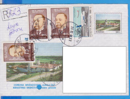 REGISTERED LETTER INFLATION STAMPS   ROMANIA STATIONERY - Other & Unclassified