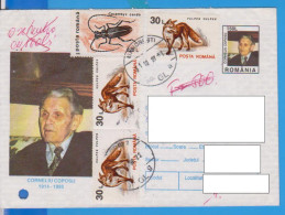 REGISTERED LETTER INFLATION STAMPS   ROMANIA STATIONERY - Other & Unclassified