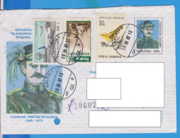 REGISTERED LETTER INFLATION STAMPS   ROMANIA STATIONERY - Autres & Non Classés