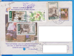 REGISTERED LETTER INFLATION STAMPS   ROMANIA STATIONERY - Other & Unclassified