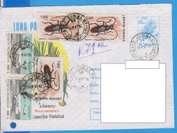 REGISTERED LETTER INFLATION STAMPS   ROMANIA STATIONERY - Other & Unclassified