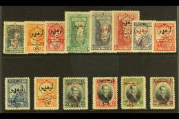 1928 Second Izmir Exhibition Complete Set (Mi 868/81, Scott 659/72, SG 1053/66) Very Fine Mint. (14 Stamps) For... - Other & Unclassified