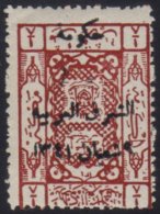 1923 (Apr) 1/8 Chestnut With OVERPRINT INVERTED Variety, SG 89b, Fresh Never Hinged Mint. Centered To Lower Right.... - Jordanien