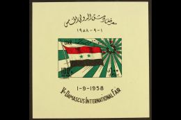 1958 Air Fifth International Fair Mini-sheet, SG MS661a, Fine Never Hinged Mint, Fresh. For More Images, Please... - Siria