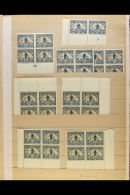 1933-48 1½d Group Of Multiples With Wmk Upright All Four Corner Blocks Of 4, Wmk Inverted Broken Chimney... - Zonder Classificatie