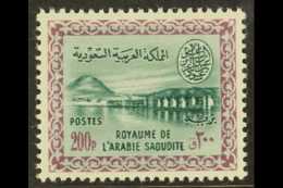 1960-61 200p Bluish Green And Reddish Purple Wadi Hanifa Dam Definitive, SG 427, Never Hinged Mint. For More... - Saoedi-Arabië