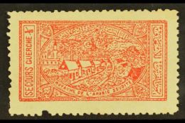 1936 1/8g Scarlet General Hospital, Charity Tax, SG 345, Fresh Mint, Very Fine But Pulled Perf At Foot. Cat... - Saoedi-Arabië