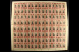 1946 1946 Peace Set, SG 215/18, In SHEETS OF 120 STAMPS, Never Hinged Mint. (4 Sheets = 480 Stamps) For More... - Samoa
