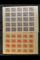 OFFICIALS 1886 Overprinted Set, SG O32/38, Scott 01/07, Complete Imperf Sheets Of 25, With Brown Moire Patterns On... - Paraguay