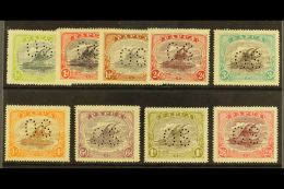 OFFICIAL 1930 Complete Set, SG O46/54, Fine Mint, Couple Of Values With Tone Spots On Gum. (9 Stamps) For More... - Papúa Nueva Guinea