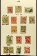 JAFFA POSTMARKS ON TURKISH STAMPS A Very Good Collection Of Late 19th/early 20th Century Turkish Stamps Bearing... - Palestina