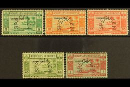 FRENCH CURRENCY POSTAGE DUES - 1938 Set Perforated "Specimen", SG FD65s/9s, Fine Mint Part Og. (5 Stamps) For More... - Sonstige & Ohne Zuordnung