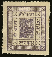 1881 2a Purple, Pin Perf - White Wove Paper, SG 2, Mint With Brown OG, Fine Example For More Images, Please Visit... - Nepal