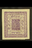 1881 2a Bright Purple From Setting 2, Imperf, H&V 5 (SG/Scott 5, Michel 2B), Superb Unused With 4 Margins. For... - Nepal