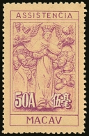 1945-7 50a Lilac And Buff Charity Stamp, SG C414, Very Fine Mint No Gum (as Issued). For More Images, Please Visit... - Other & Unclassified