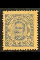 1894 300r Blue On Pale Brown, SG 102, Very Fine And Fresh Mint. For More Images, Please Visit... - Otros & Sin Clasificación