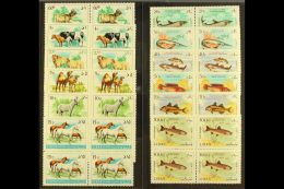 1968 Animals & Fish Complete Set Inc Airs, SG 992/1003, Superb Never Hinged Mint BLOCKS Of 4, Very Fresh. (12... - Libano