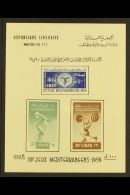 1959 Air Games Mini-sheet With Values In Margins, SG MS626b, Superb Unhinged Unused No Gum As Issued, Fresh. For... - Libanon