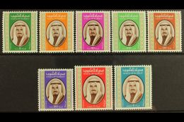 1978 Sheikh Jabir Definitive Set, SG 799/806, Never Hinged Mint (8 Stamps) For More Images, Please Visit... - Kuwait