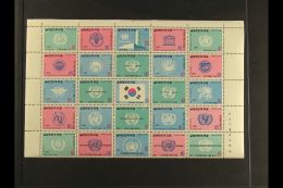 1971 'The Work Of The United Nations Organization' Complete Set As Se-tenant BLOCK Of 25, SG 922a, Fine Never... - Corea Del Sud