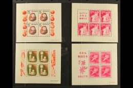 1951-64 LOTTERY SHEET RANGE On Stock Pages. Includes 1951 Mint, 1952 NHM And All 1955-1964 Mostly NHM, Some With... - Autres & Non Classés