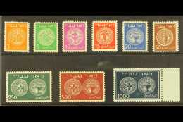 1948 1st Coins Complete Set (SG 1/9, Bale 1/9) Very Fine Never Hinged Mint. (9 Stamps) For More Images, Please... - Andere & Zonder Classificatie