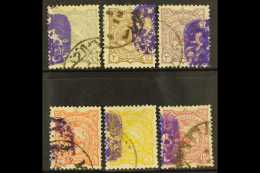 1900 Special Adjutant Provisional Issue, 1ch To 12ch (less 10ch), PP 190/4 & 196, Fine Used, Each Signed... - Iran