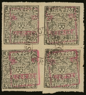 RAJASTHAN 1948 - 49 8a Grey Of Kishangarh, Overprinted With Boxed Red Handstamp, SG 35, Superb Used Block Of 4... - Andere & Zonder Classificatie