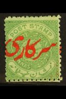 HYDERABAD OFFICIAL 1873 2a Green With Red Overprint, Perf 12½, SG 20, Fine Mint. For More Images, Please... - Sonstige & Ohne Zuordnung