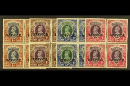 OFFICIALS 1937-39 King George VI 1r, 2r, 5r, 10r With "SERVICE" Overprints, SG O138/O141, Each As Never Hinged... - Autres & Non Classés