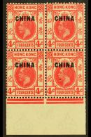 BRITISH PO's IN CHINA 1922-27 4c Carmine-rose With "LOWER CHINESE CHARACTER AT RIGHT BROKEN AT TOP" Variety, SG... - Altri & Non Classificati