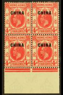 BRITISH PO's IN CHINA 1922-27 4c Carmine-rose With "LOWER CHINESE CHARACTER AT RIGHT BROKEN AT TOP" Variety, SG... - Other & Unclassified