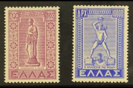1950 5000dr Purple And 10000de Ultramarine Dodecanese Islands Issue Top Values, Michel 574/575, Never Hinged Mint.... - Altri & Non Classificati