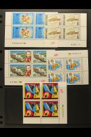1986 YEAR SET - NHM BLOCKS OF 4 A Complete Run, Mostly As Corner Date Blocks Of 4, SG 936/964a (no Miniature... - Otros & Sin Clasificación