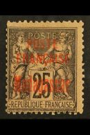 MADAGASCAR 1895 25c Black On Rose, Yv 17, Fine Mint. For More Images, Please Visit... - Other & Unclassified