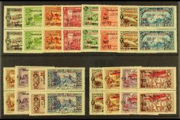 LEBANON 1926 Refugees Overprints Postage & Air Complete Set (Yvert 63/74 & 17/20, SG 79/94), Fine Never... - Other & Unclassified