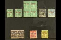 FRENCH LEVANT - PORT LAGOS 1893 MINT Definitive Set On A Stock Card, Yv 1/6, Includes 5c Singles And Block Of... - Autres & Non Classés