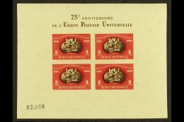 UPU 1950 Hungary 75th Anniv Min Sheet Imperf, Mi Bl 18B, Very Fine NHM. For More Images, Please Visit... - Sin Clasificación