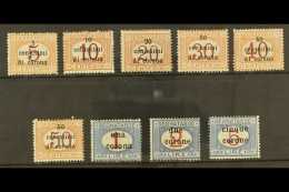 WWI - ITALY TRENTINO & TRIESTE - 1919 Postage Due Surcharge Set, Sass S3, Very Lightly Hinged Mint, Top Values... - Non Classificati